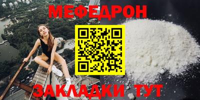 скорость Абакан
