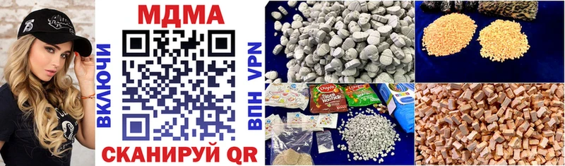 как найти наркотики  Асино  MDMA кристаллы 