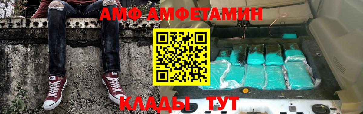 Метамфетамин Methamphetamine  Асино  Метамфетамин Methamphetamine 