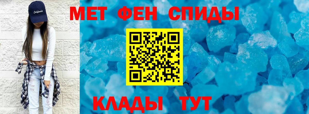 Асино  Метамфетамин Methamphetamine  Вход с VPN  Метамфетамин Methamphetamine 