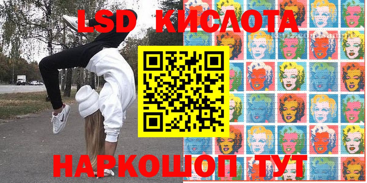 Марки 25I-NBOMe 1,8мг  Наркотические марки  Асино 