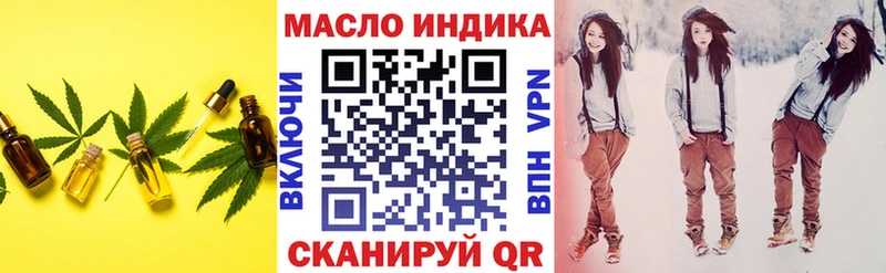 наркошоп  Асино  ТГК вейп 