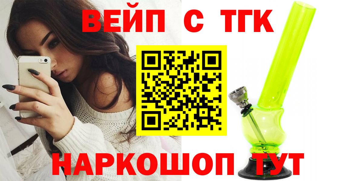 A-PVP Асино