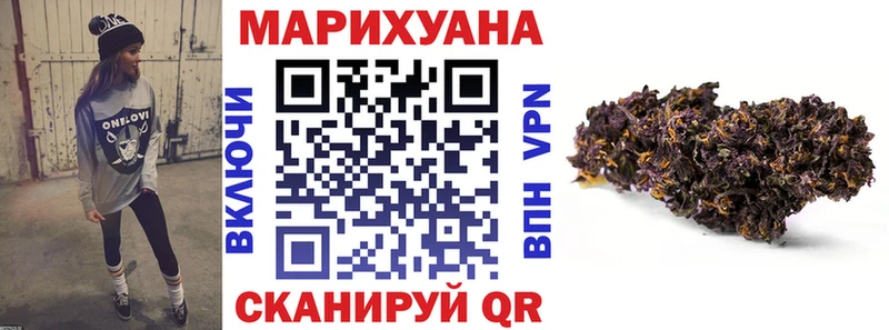 блэк спрут рабочий сайт  Асино  Конопля OG Kush 