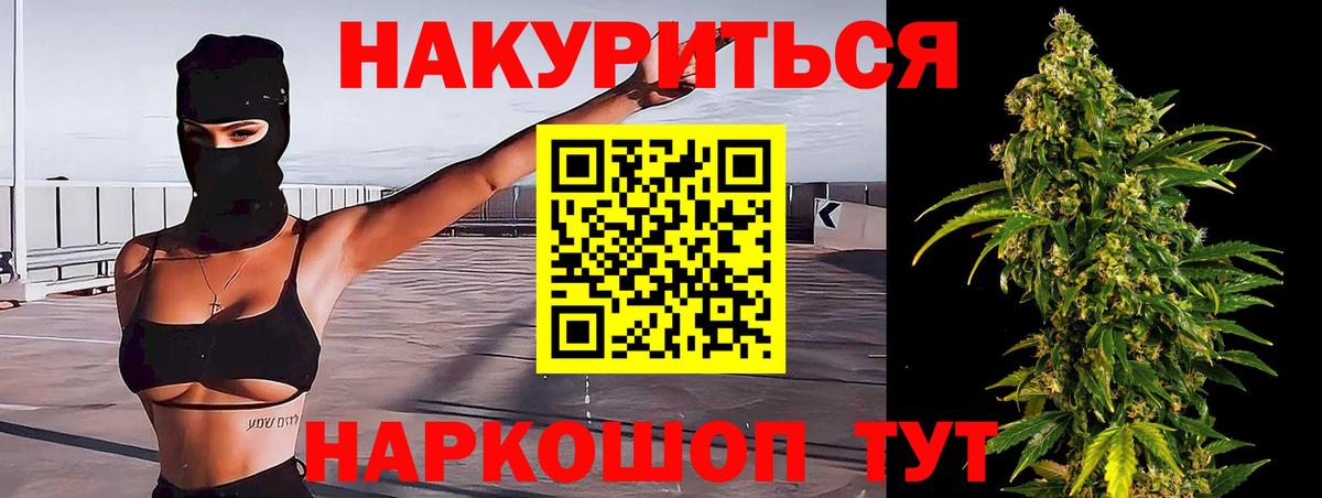 Конопля Amnesia  Каннабис тримм  Конопля семена  Асино  Бошки Шишки Bruce Banner 