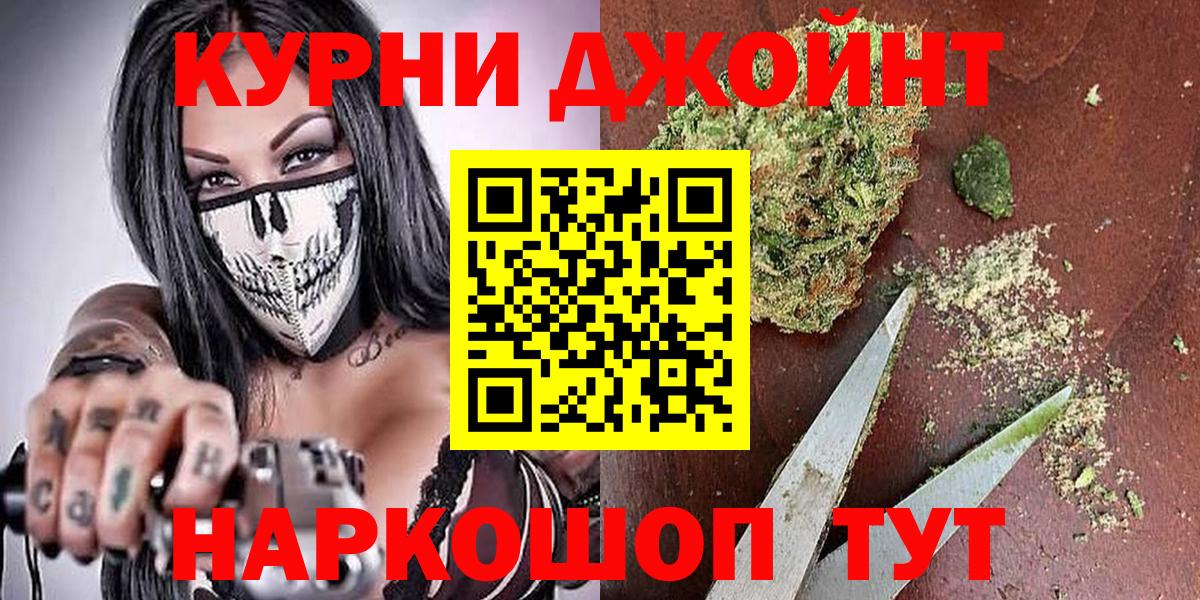 Конопля  МДМА  Molly  Вход с VPN  Хэш  МЕФ  Ляпка  Асино  Cocaine 