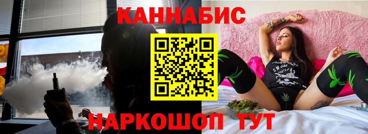 Марихуана семена Асино